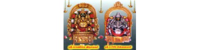 2. உச்சிபிள்ளையார் கோயில் - தமிழ்நாடு